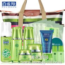 祛斑用品与专柜品牌化妆品批发指南 贝玲妃、碧欧泉、碧斯、泊美全解析