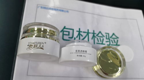 长沙护肤品OEM定制加工基地 一站式美容院套盒与化妆品批发零售解决方案