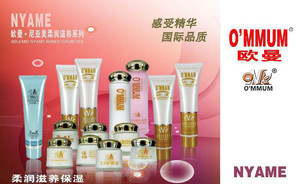 欧曼品牌化妆品诚招代理加盟，共创日化批发新蓝海